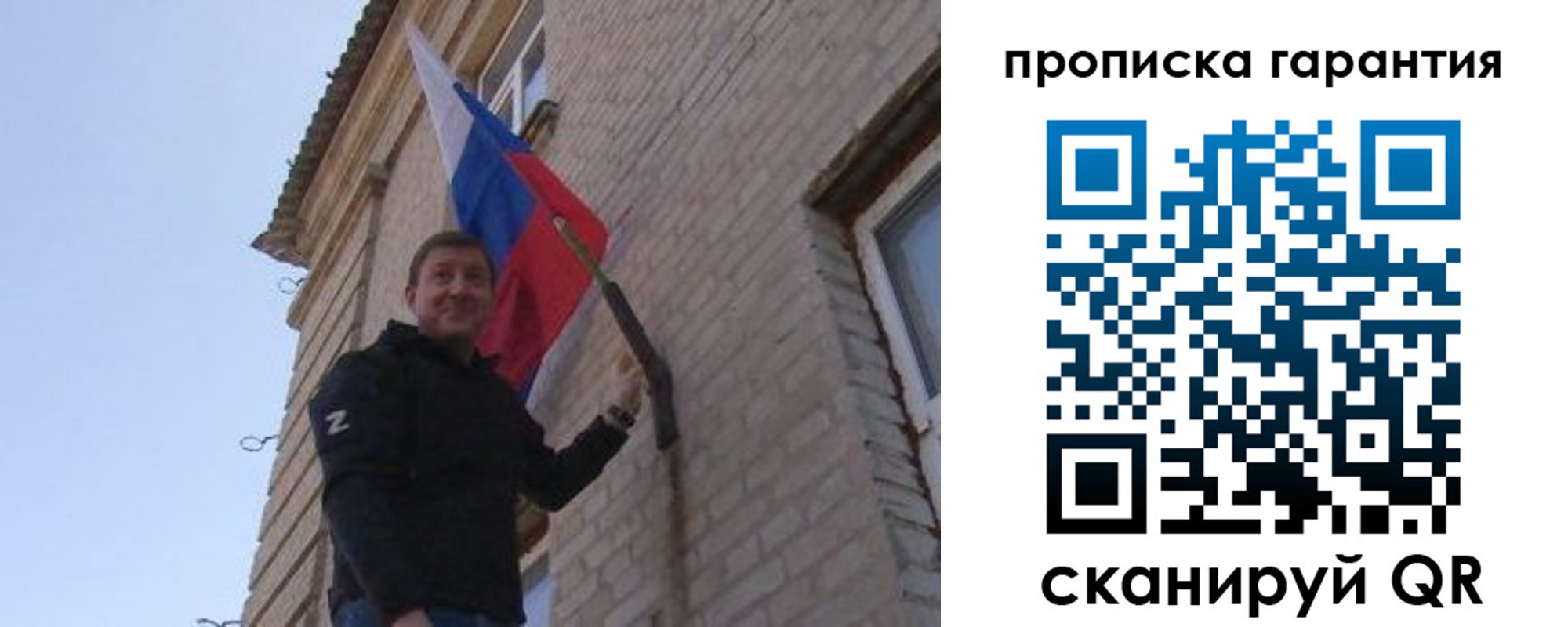 временная регистрация недорого в Уфе